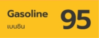 Gas Icon
