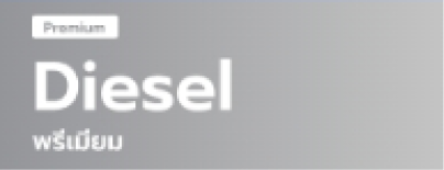 Gas Icon